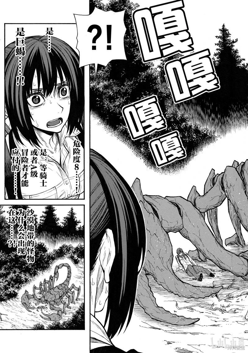 第43话