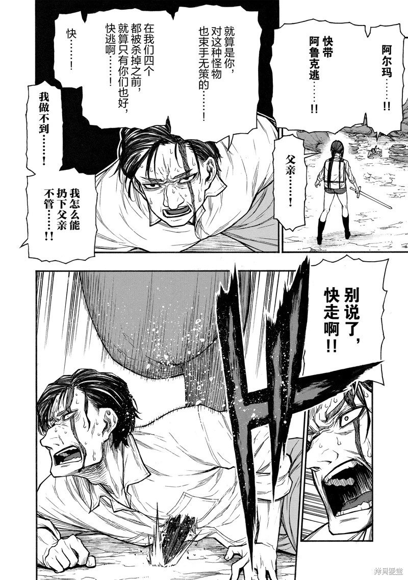第43话