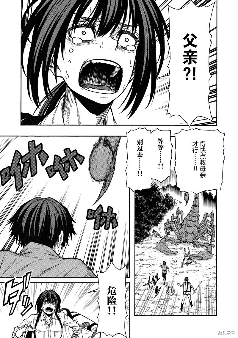 第43话
