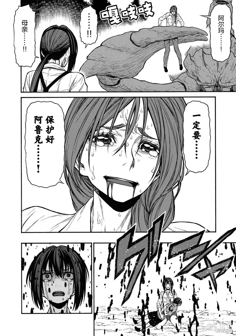 第43话