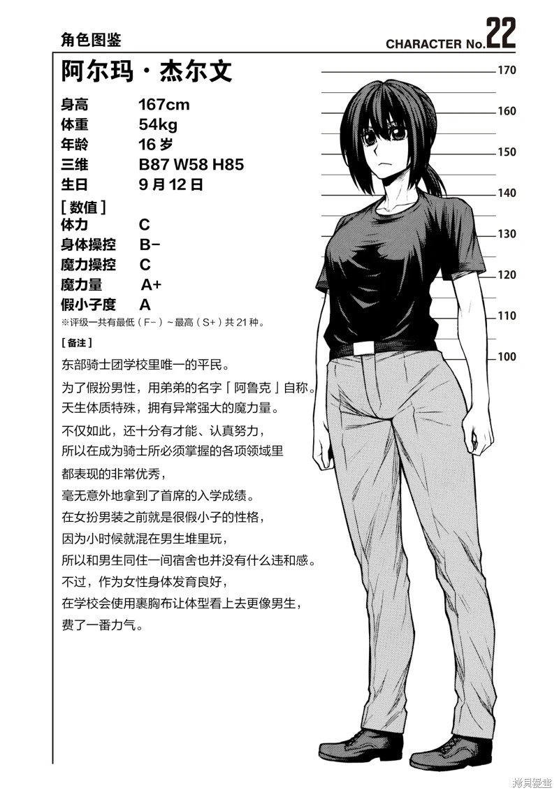 第43话