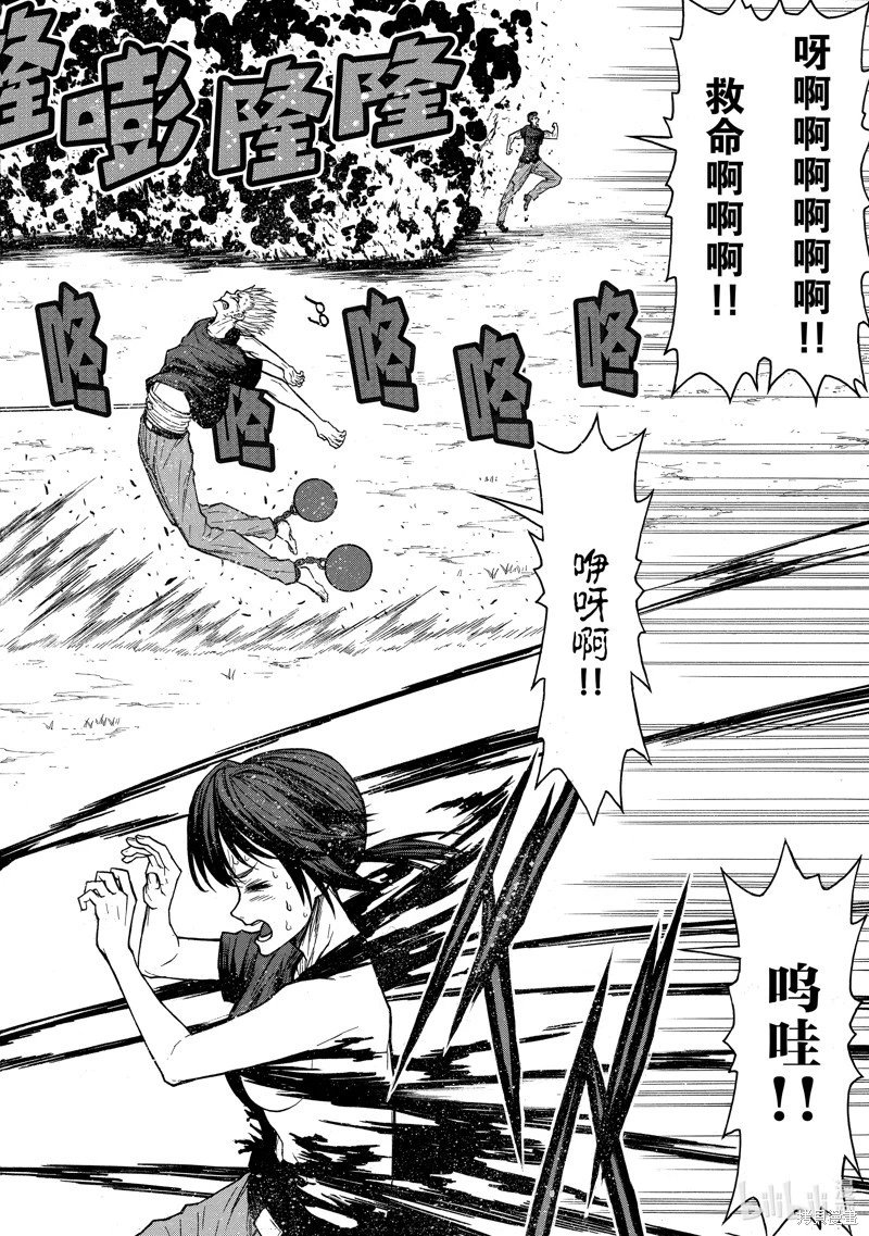 第44话