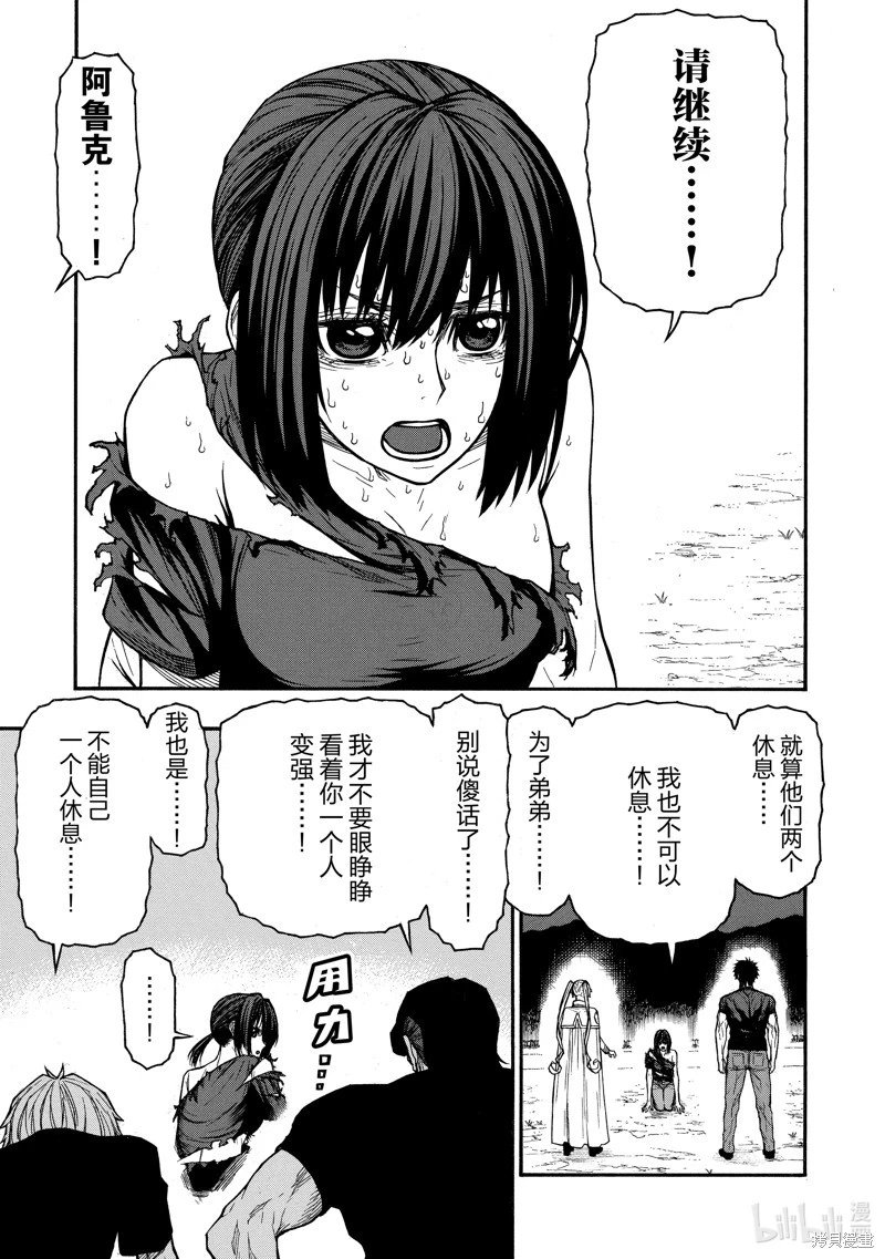 第44话