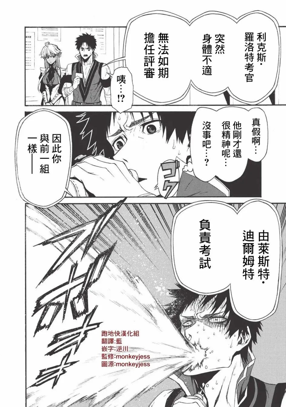 第05话