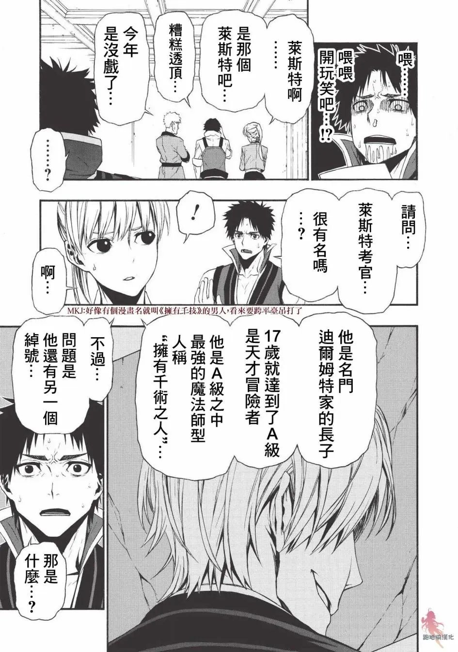第05话