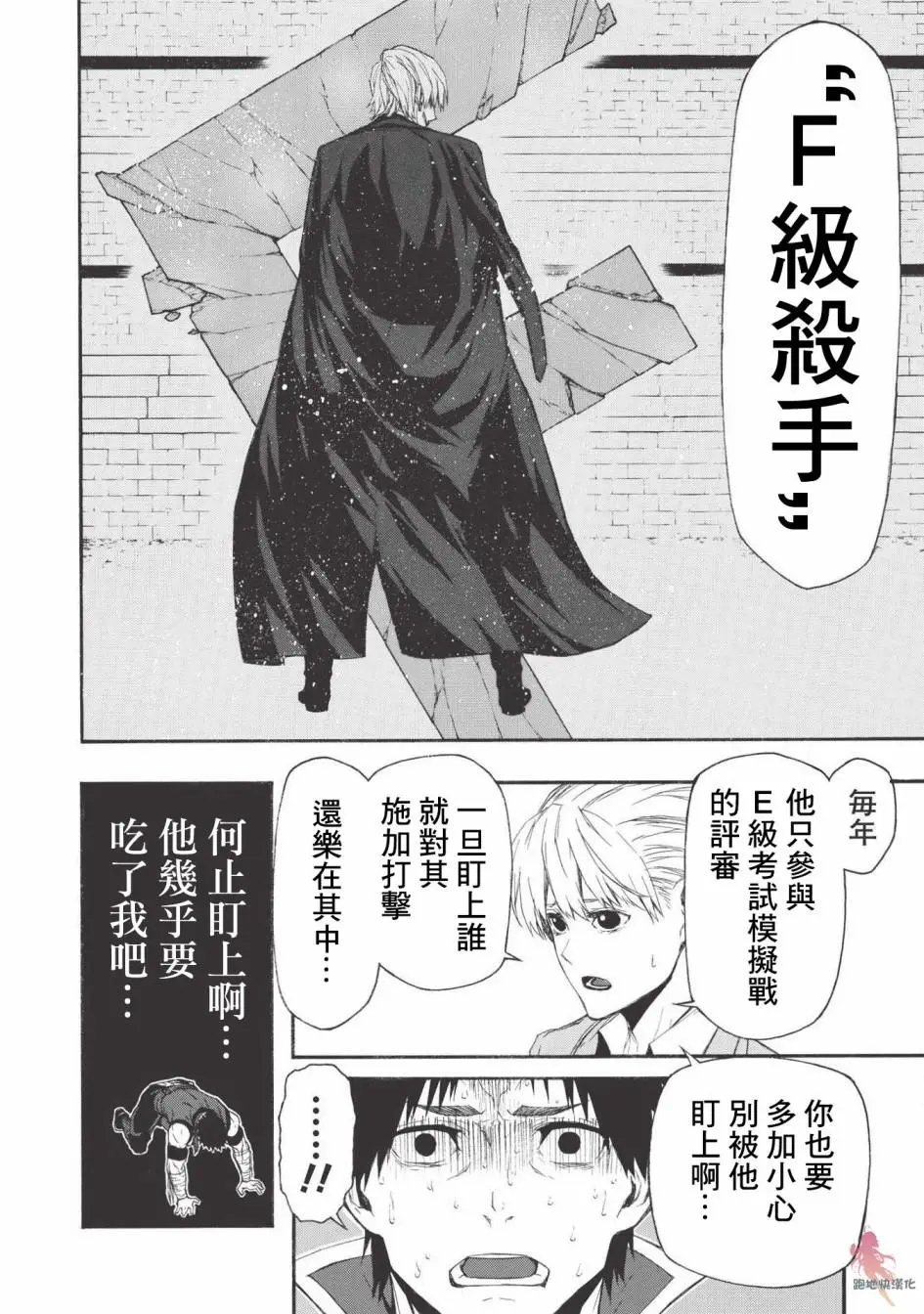 第05话