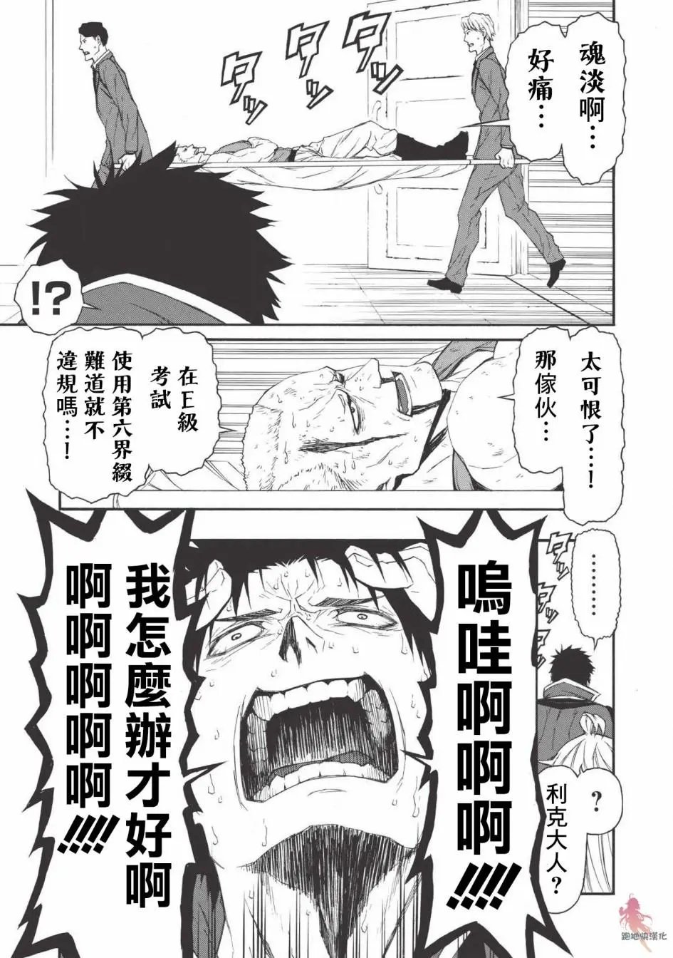 第05话