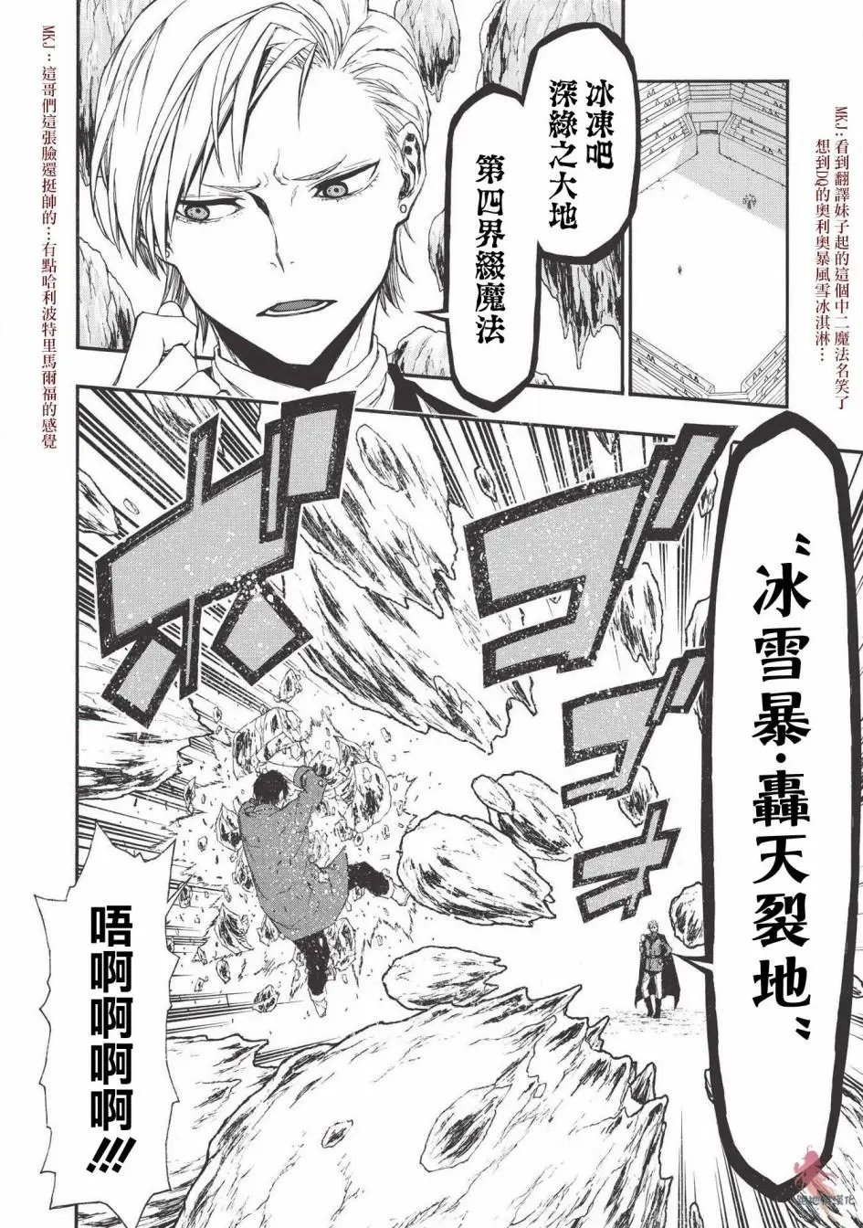 第05话