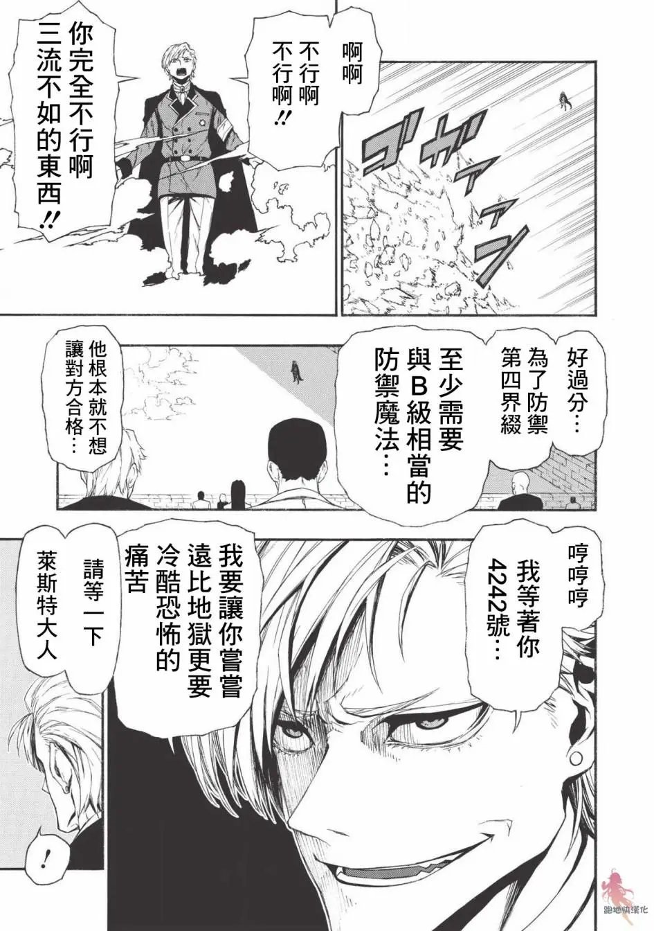 第05话