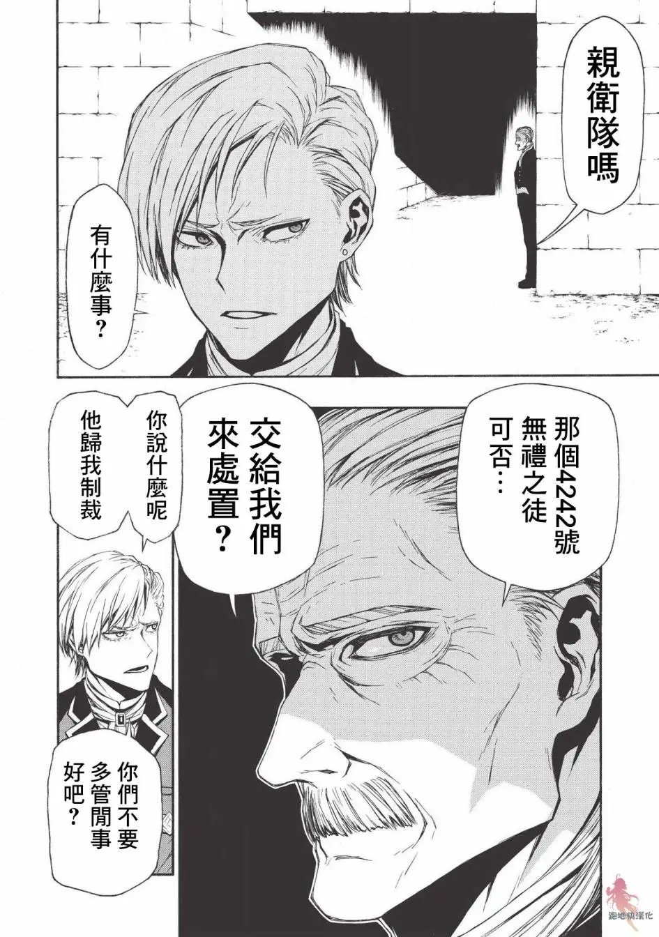 第05话
