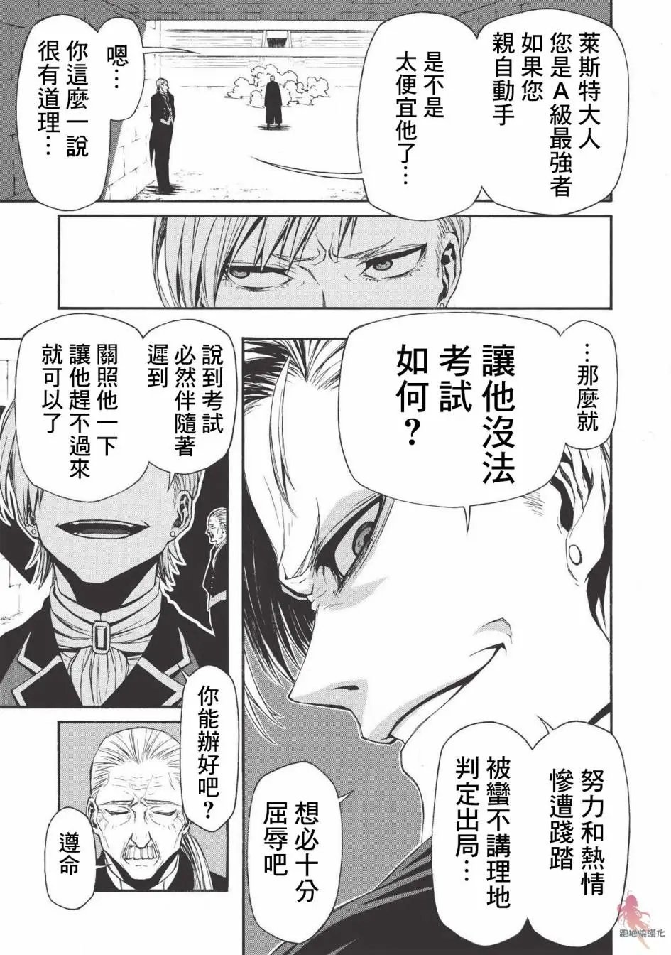 第05话