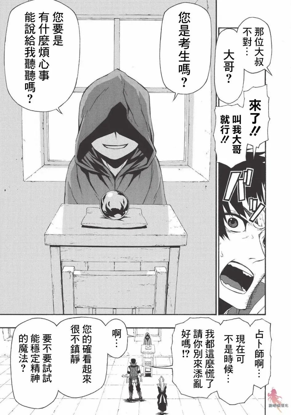 第05话