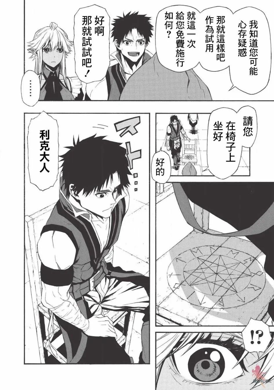 第05话