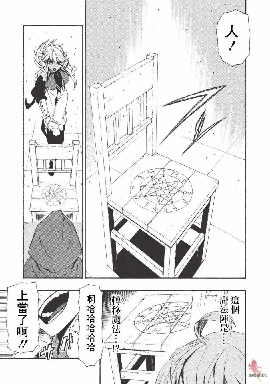 第05话