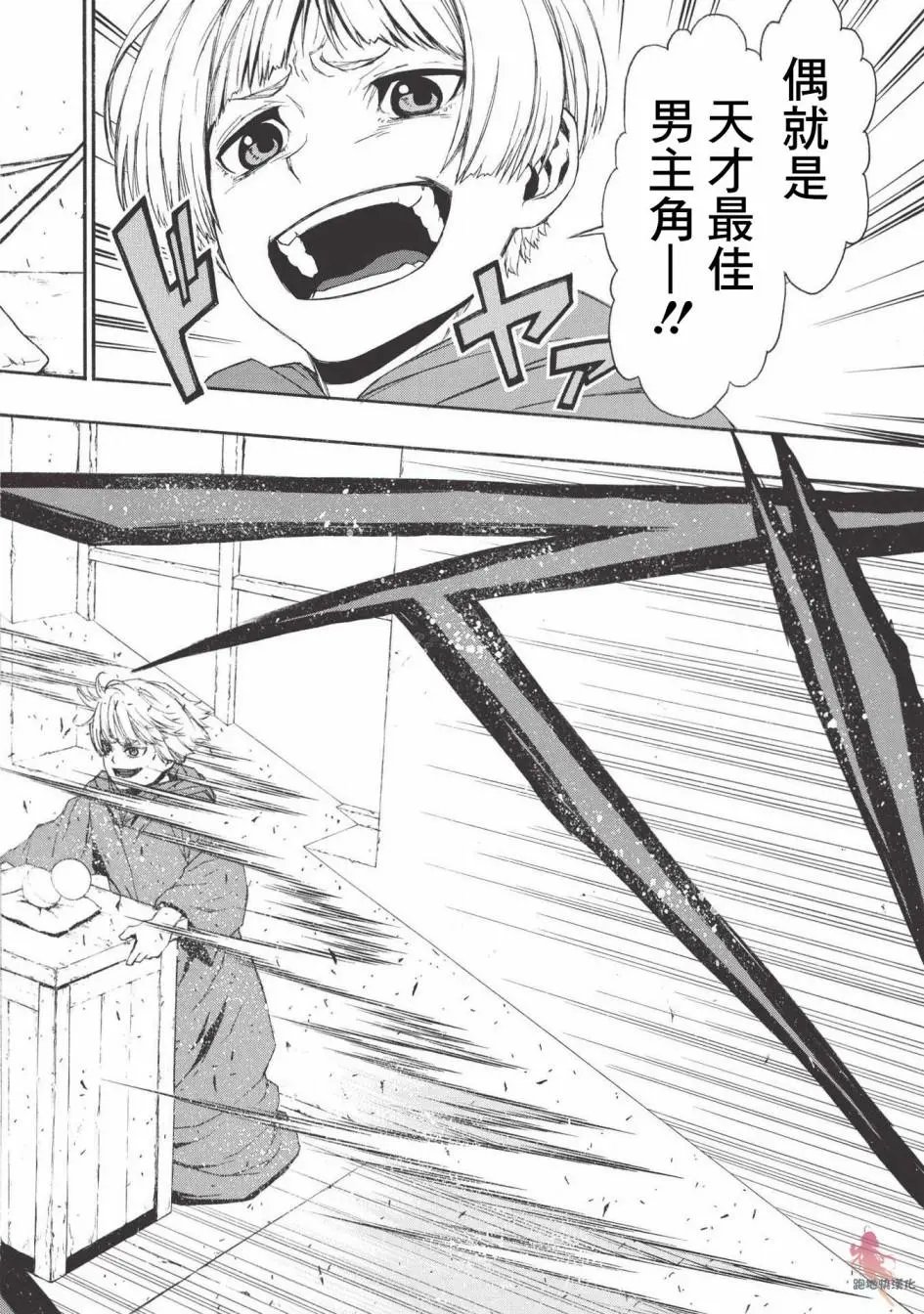 第05话