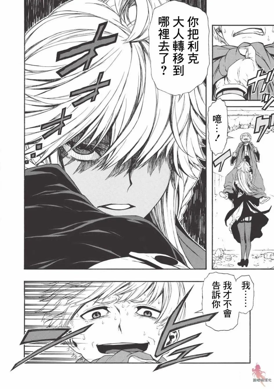 第05话