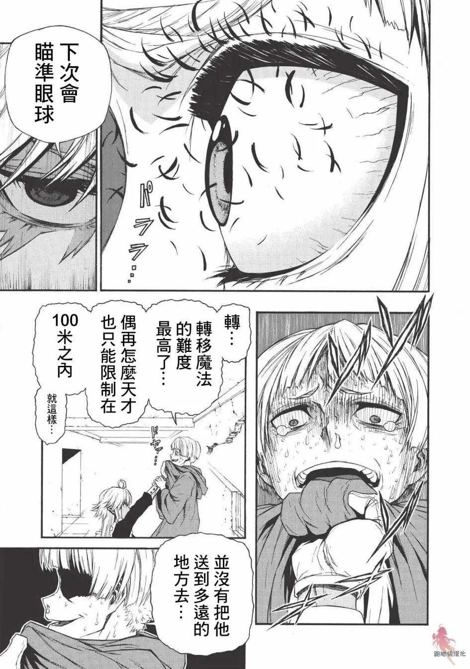 第05话