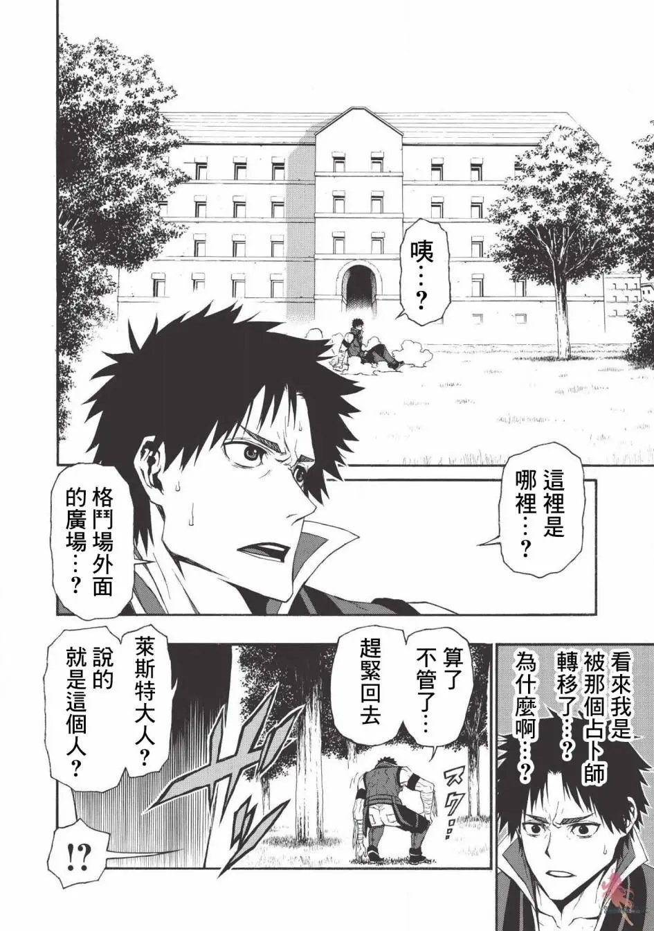 第05话
