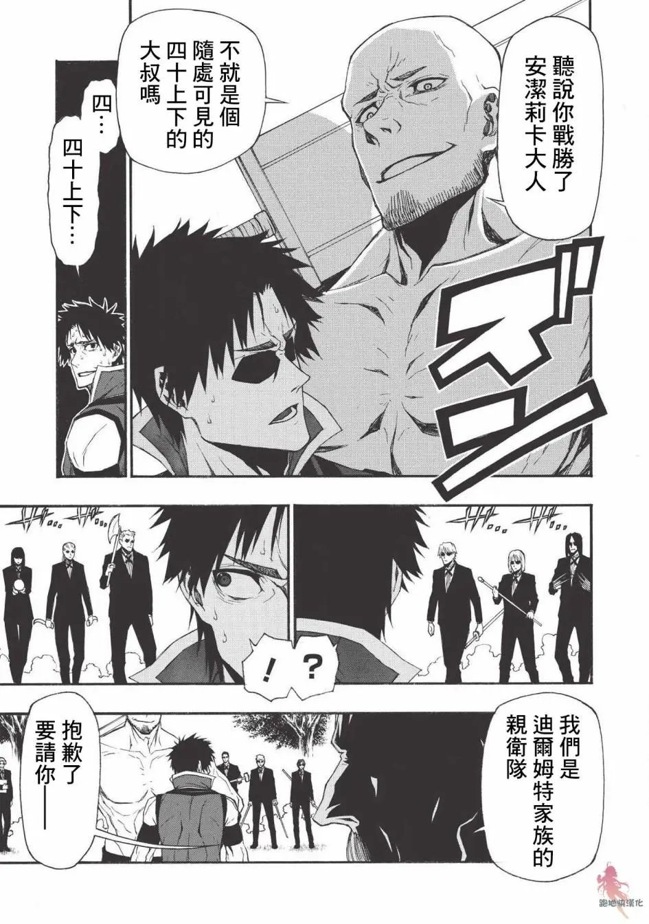 第05话