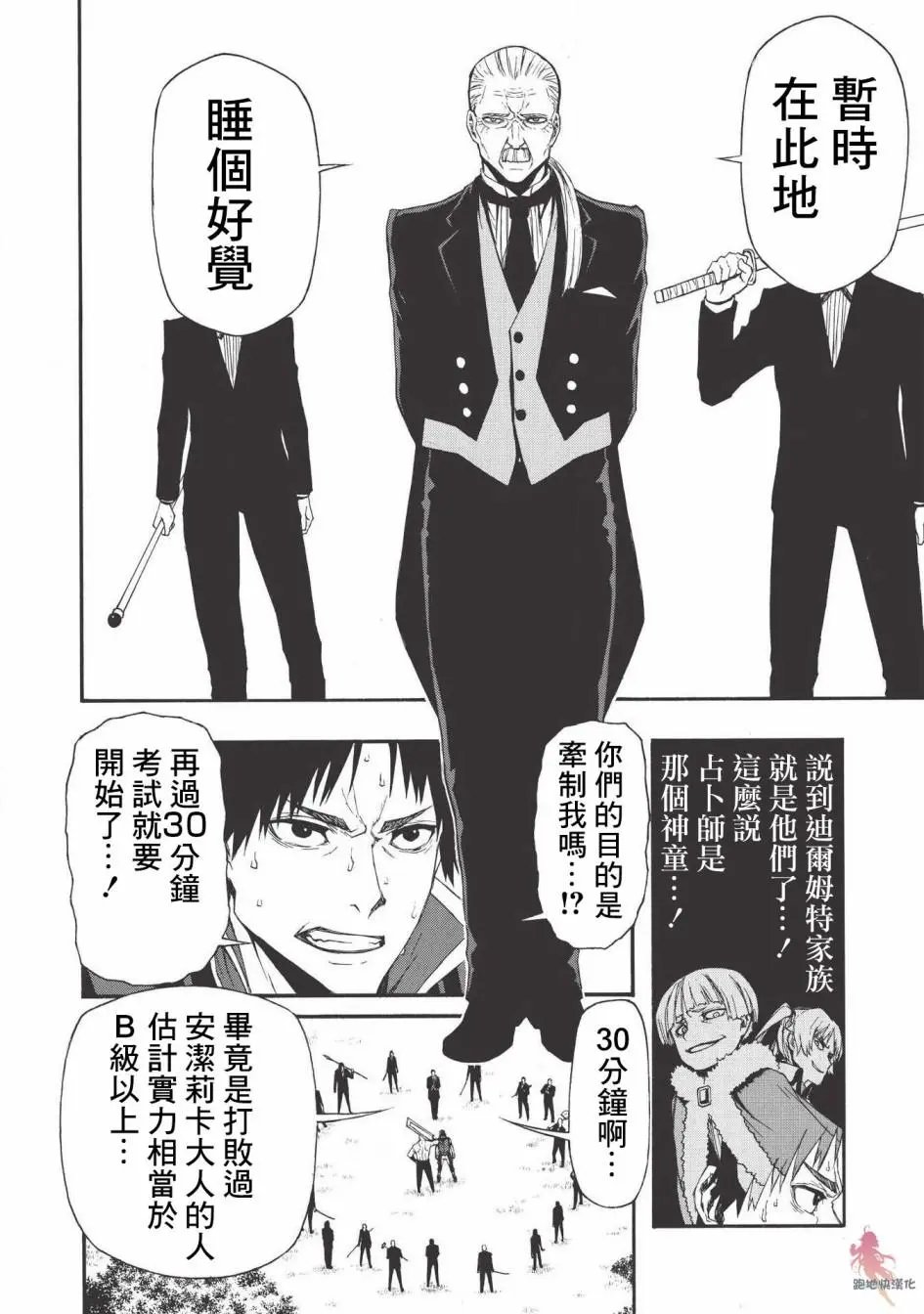 第05话