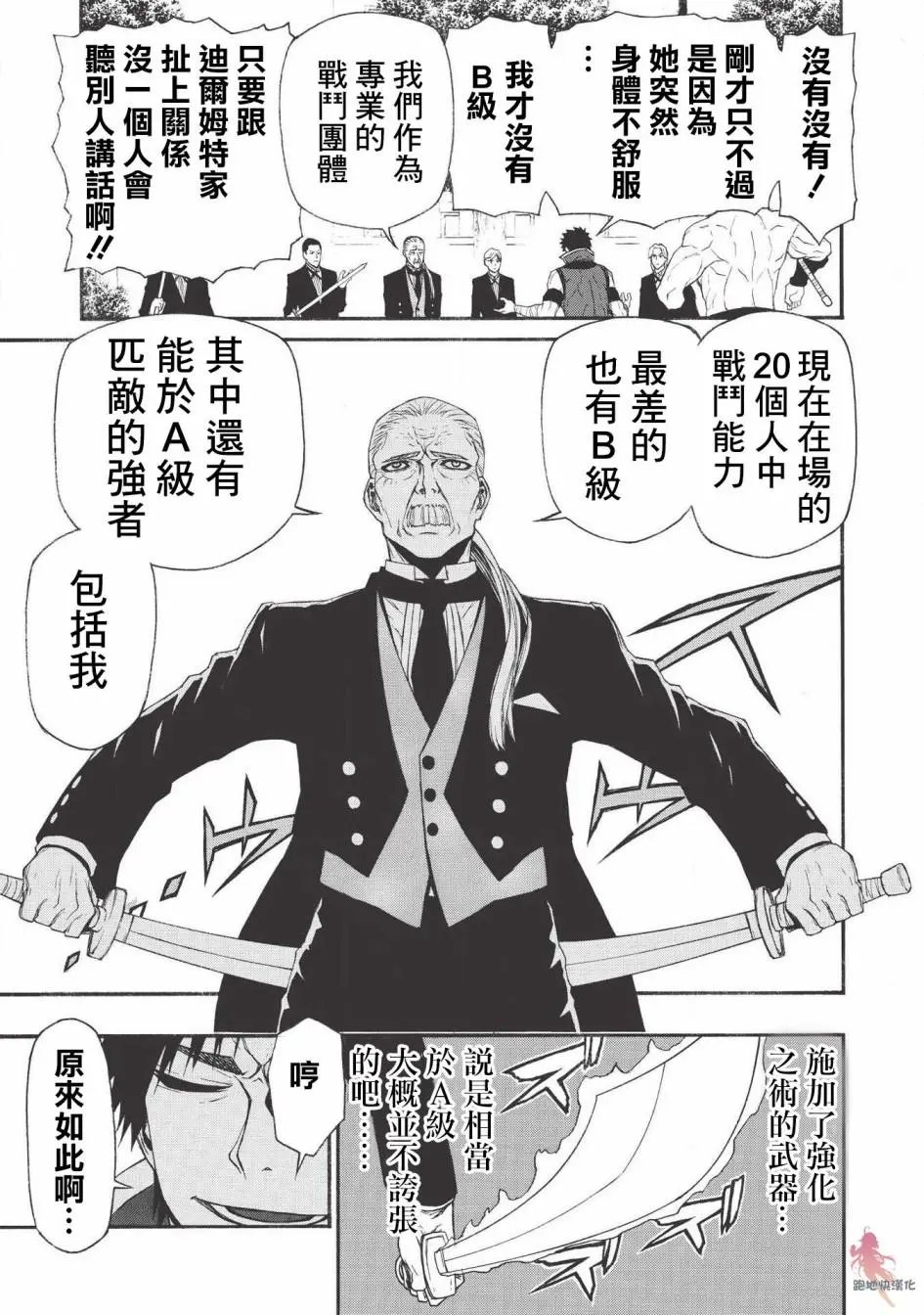 第05话