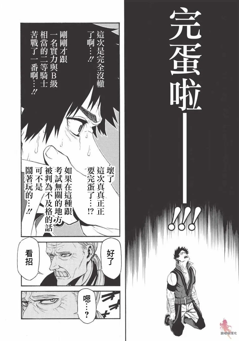 第05话