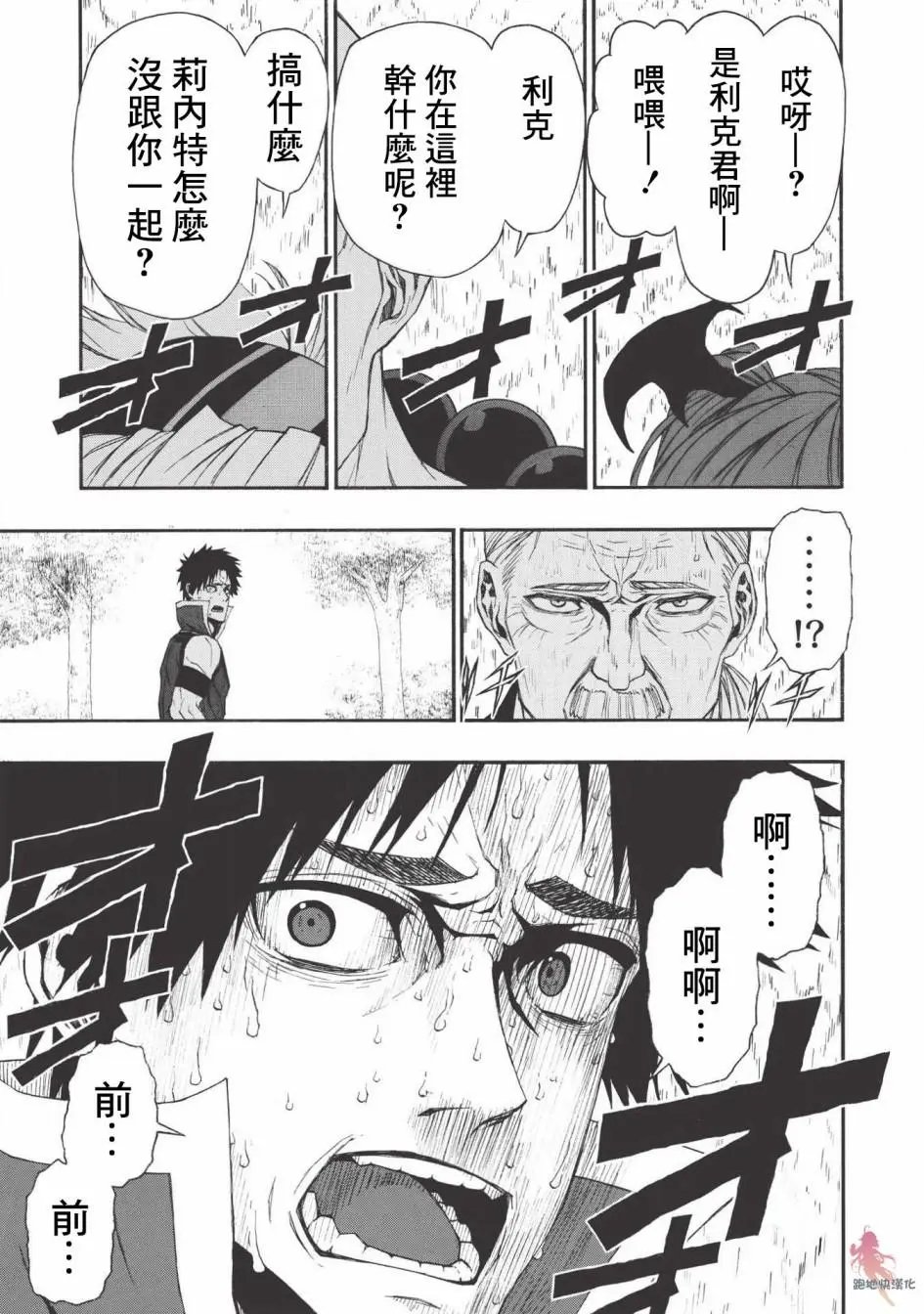 第05话