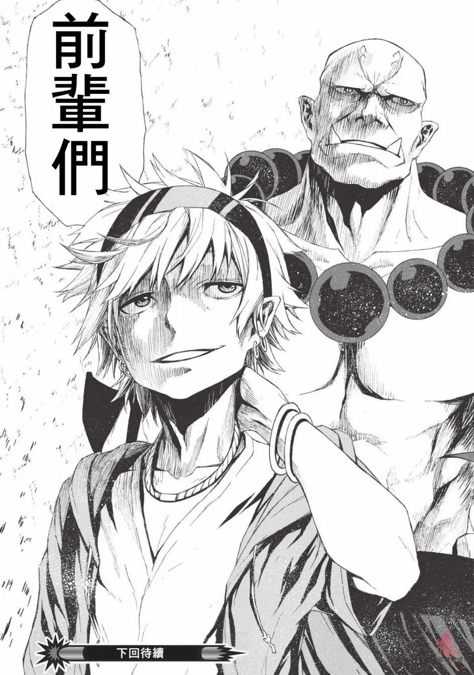 第05话