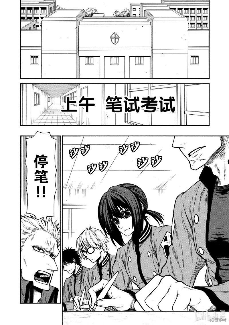 第45话