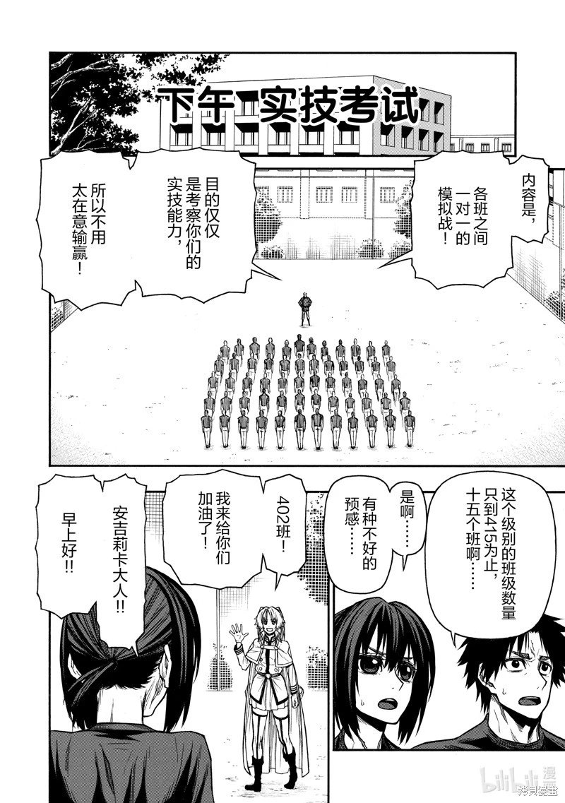 第45话
