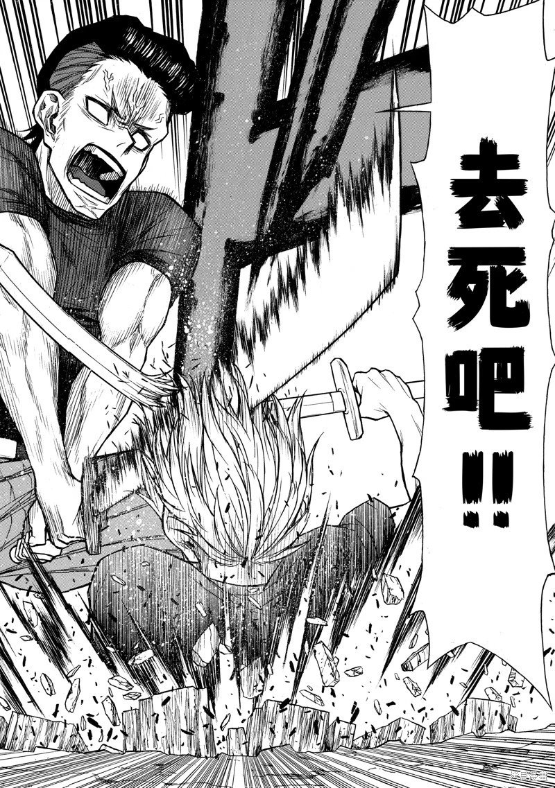 第45话