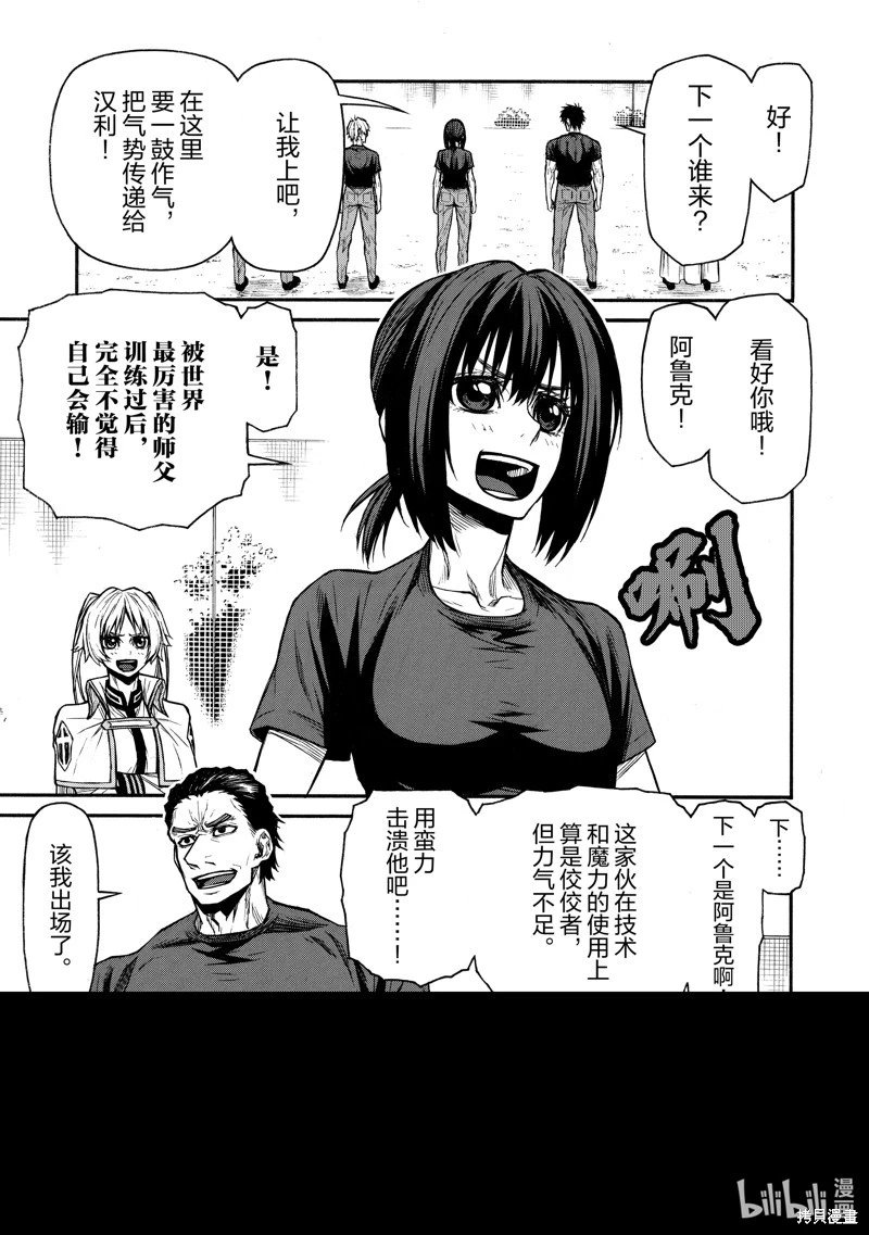 第45话