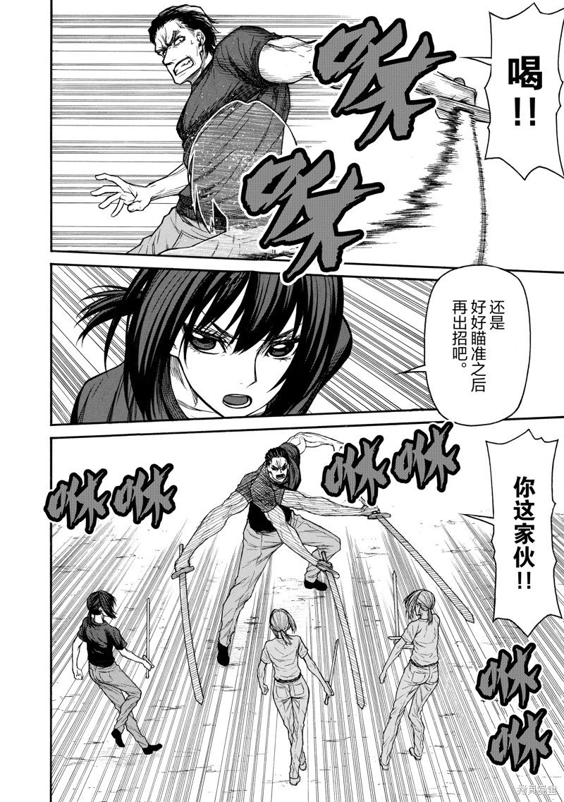 第45话