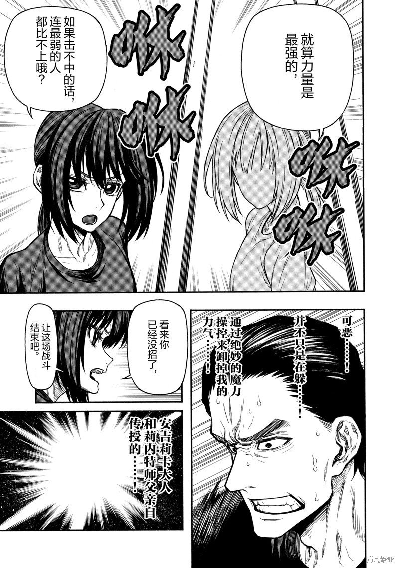 第45话