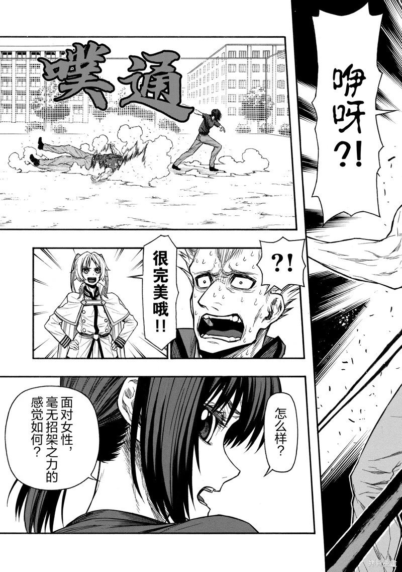 第45话