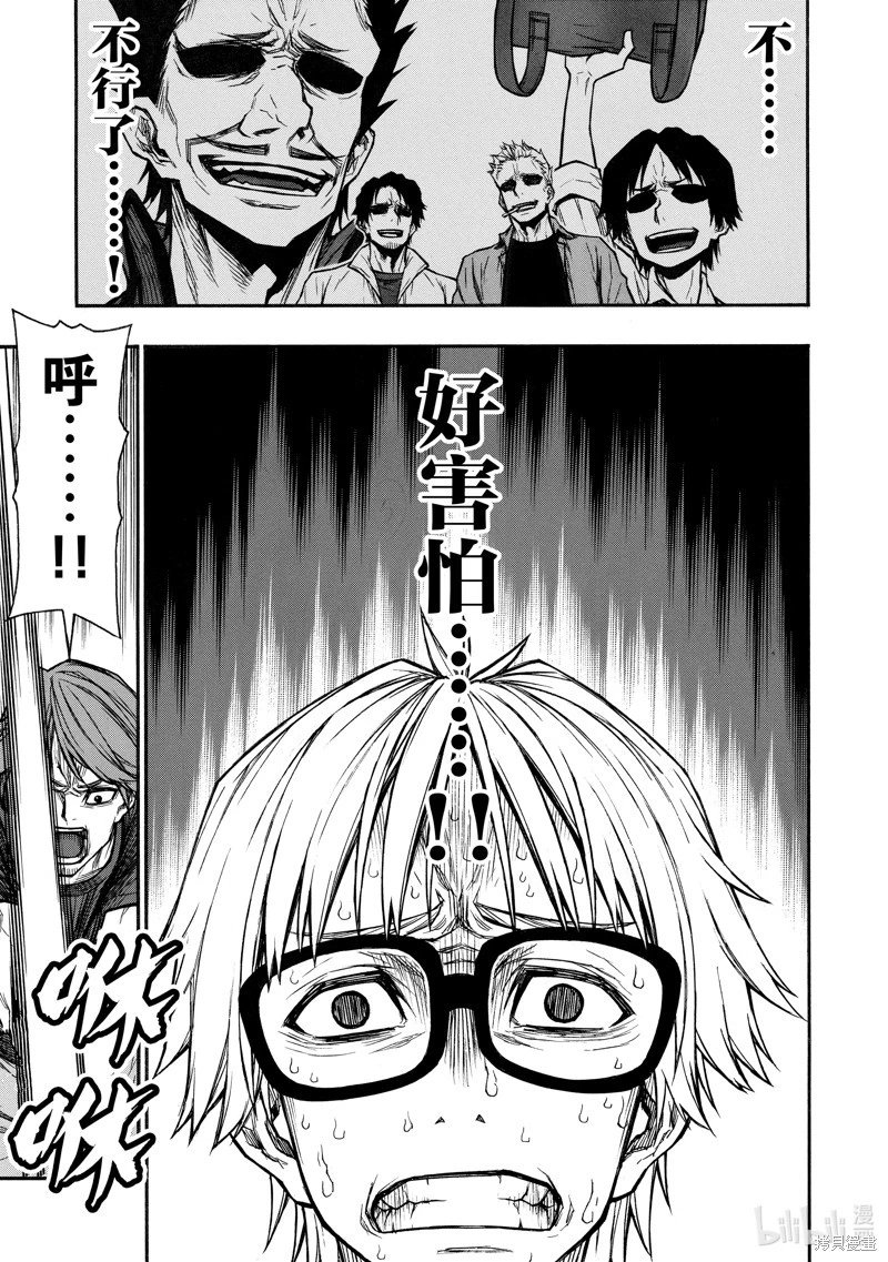 第45话