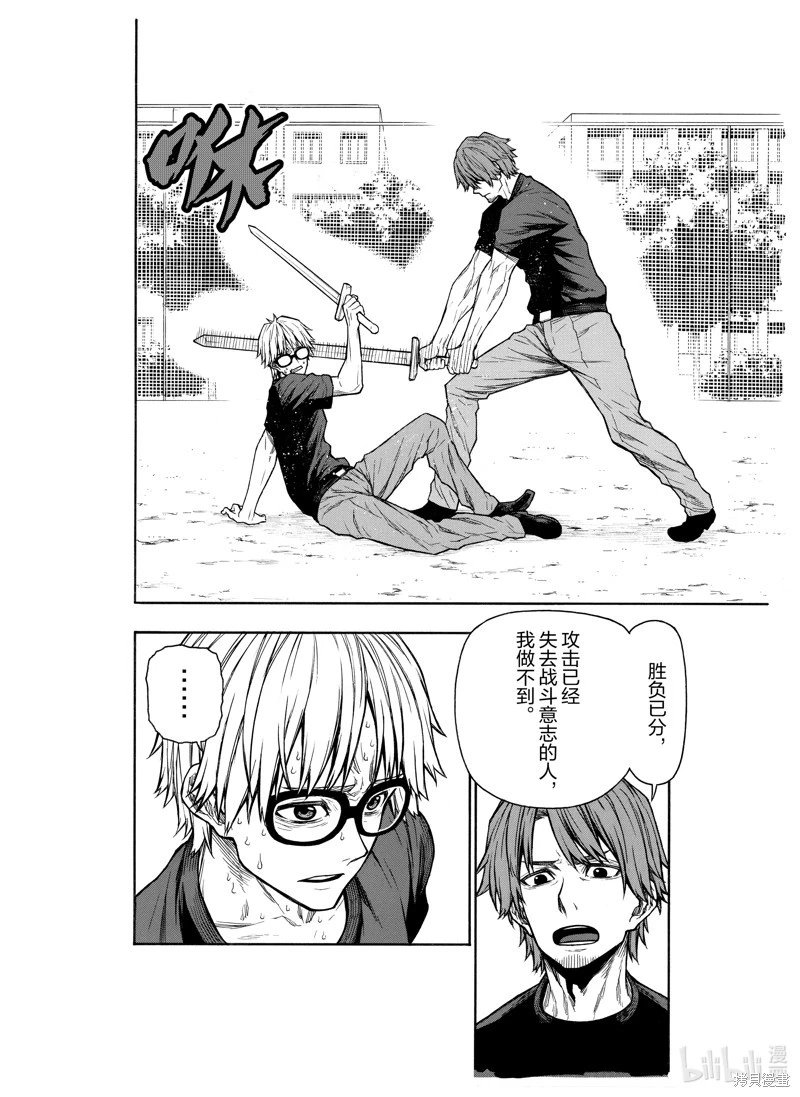 第45话