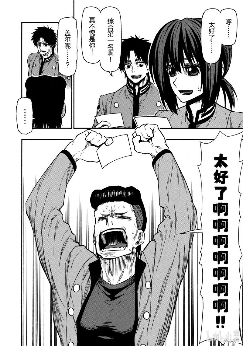 第46话