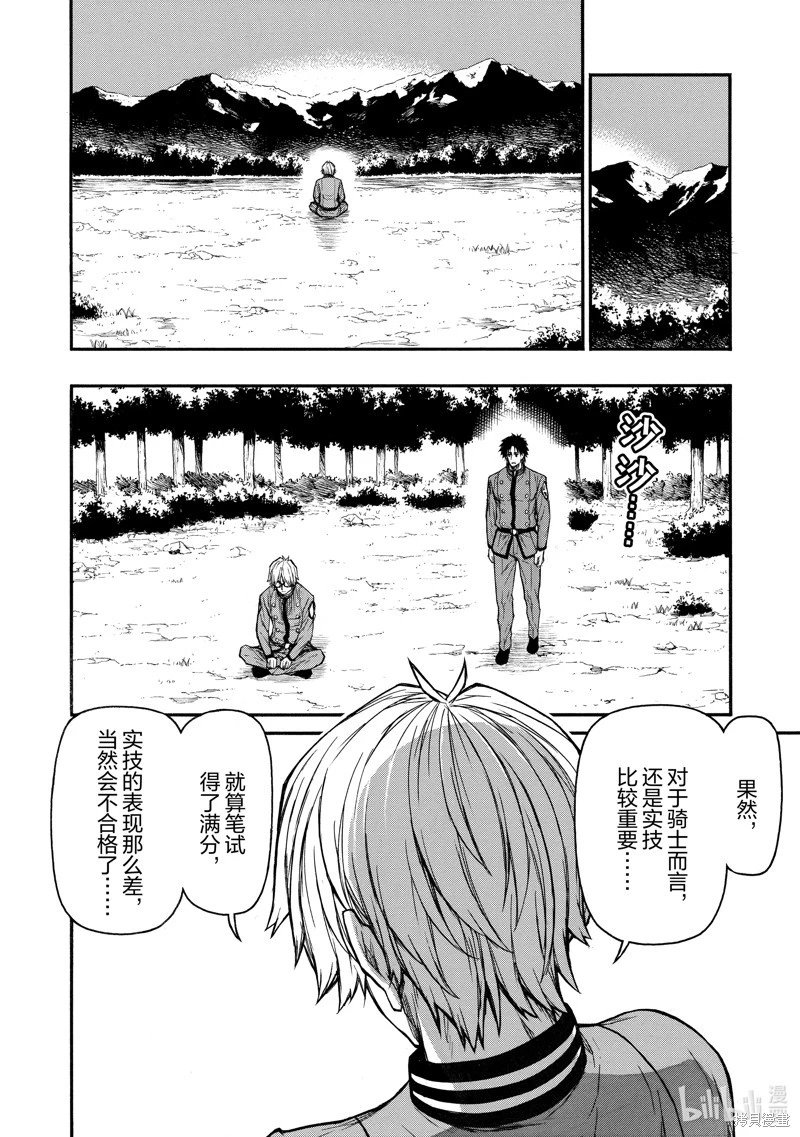 第46话