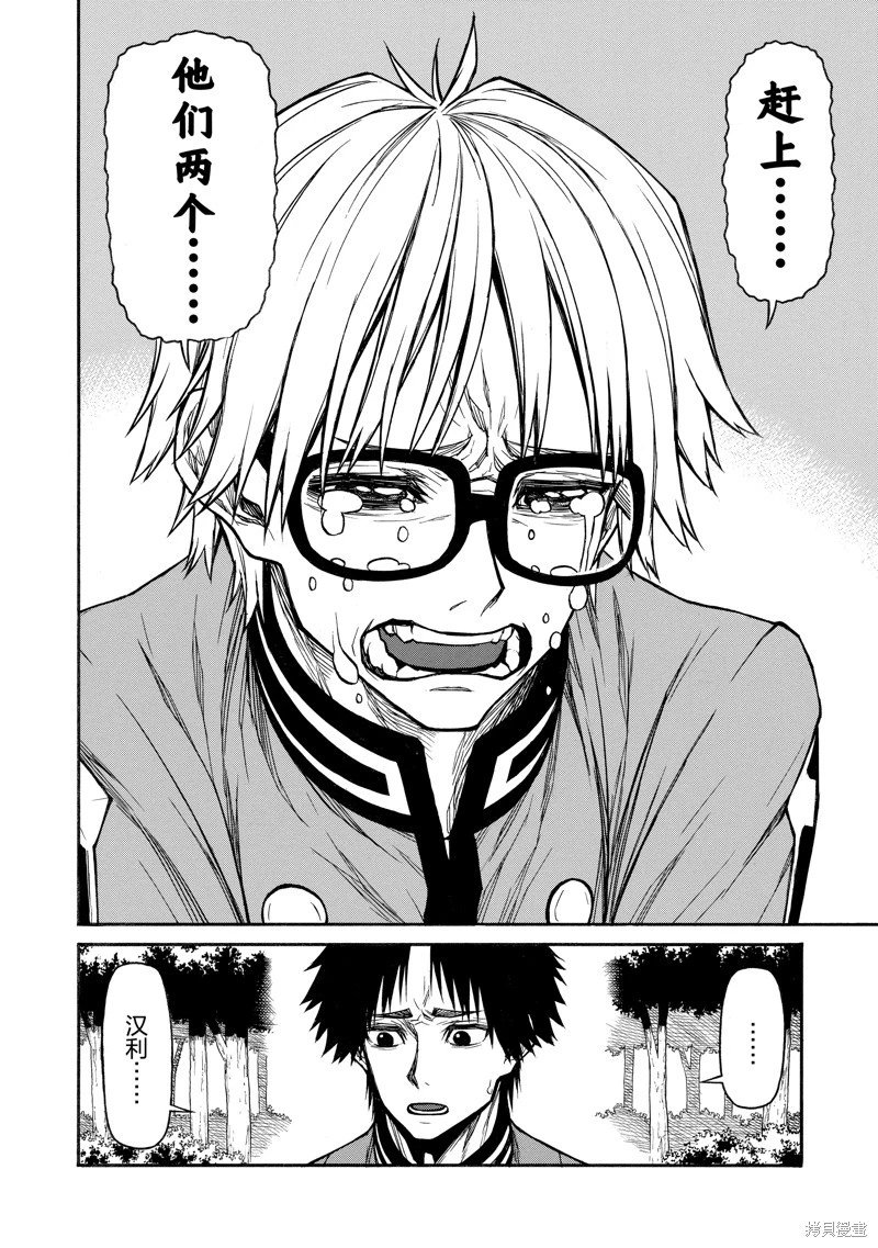 第46话