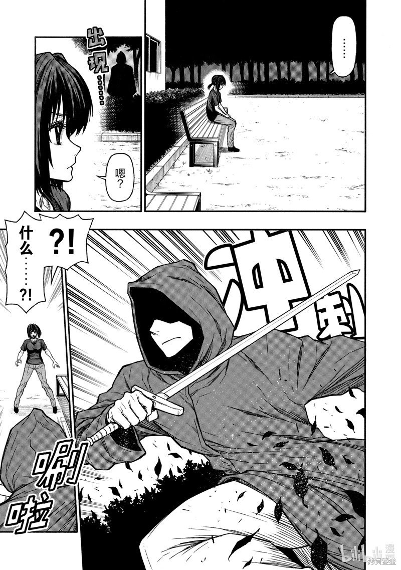 第46话