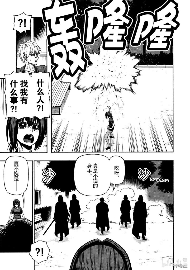 第46话