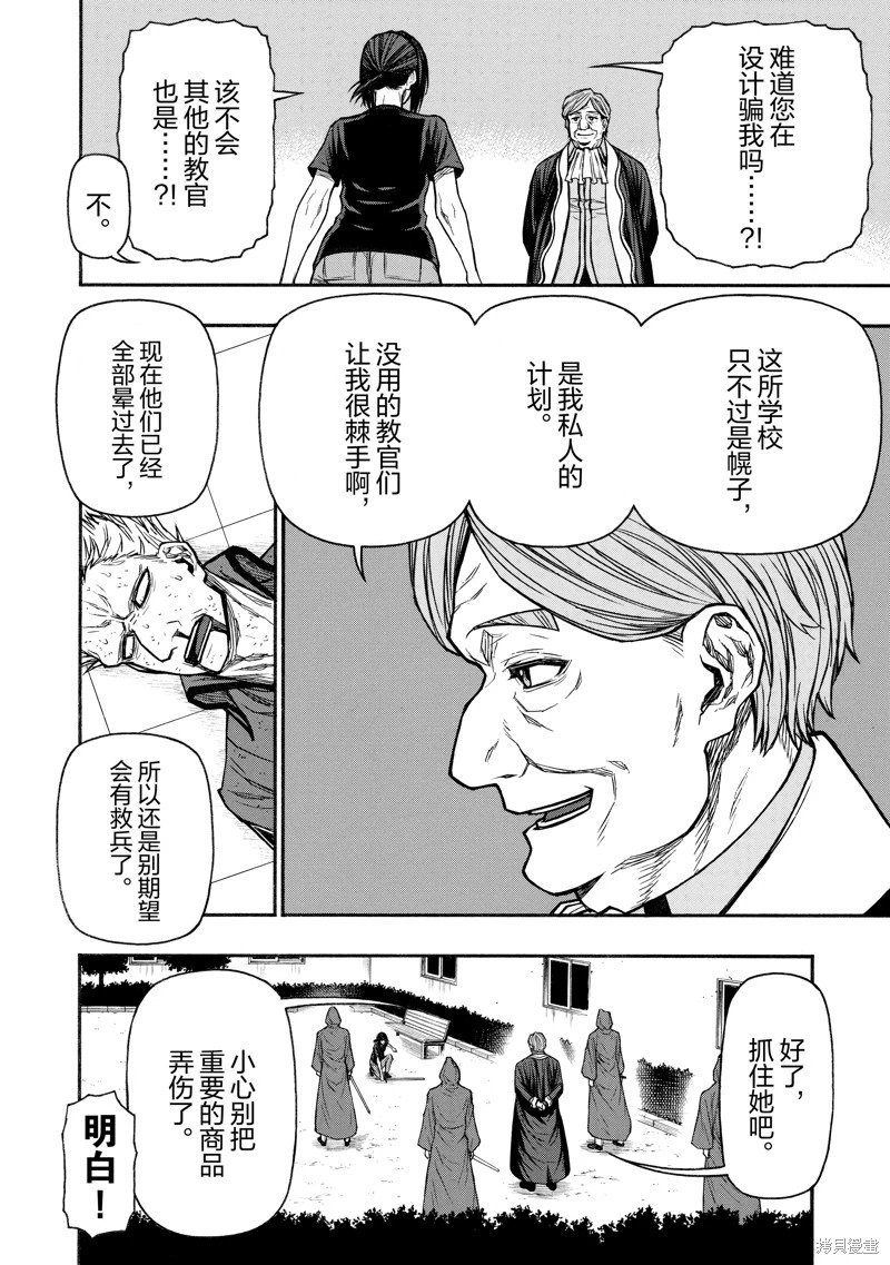 第46话