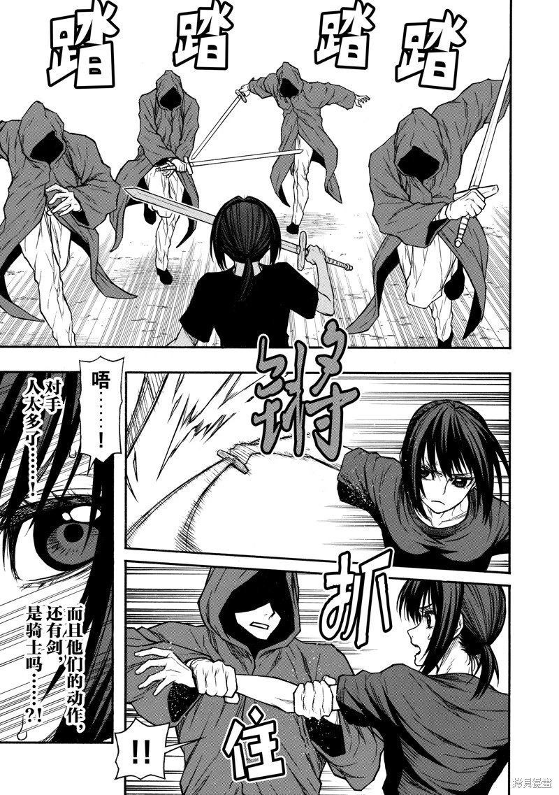 第46话