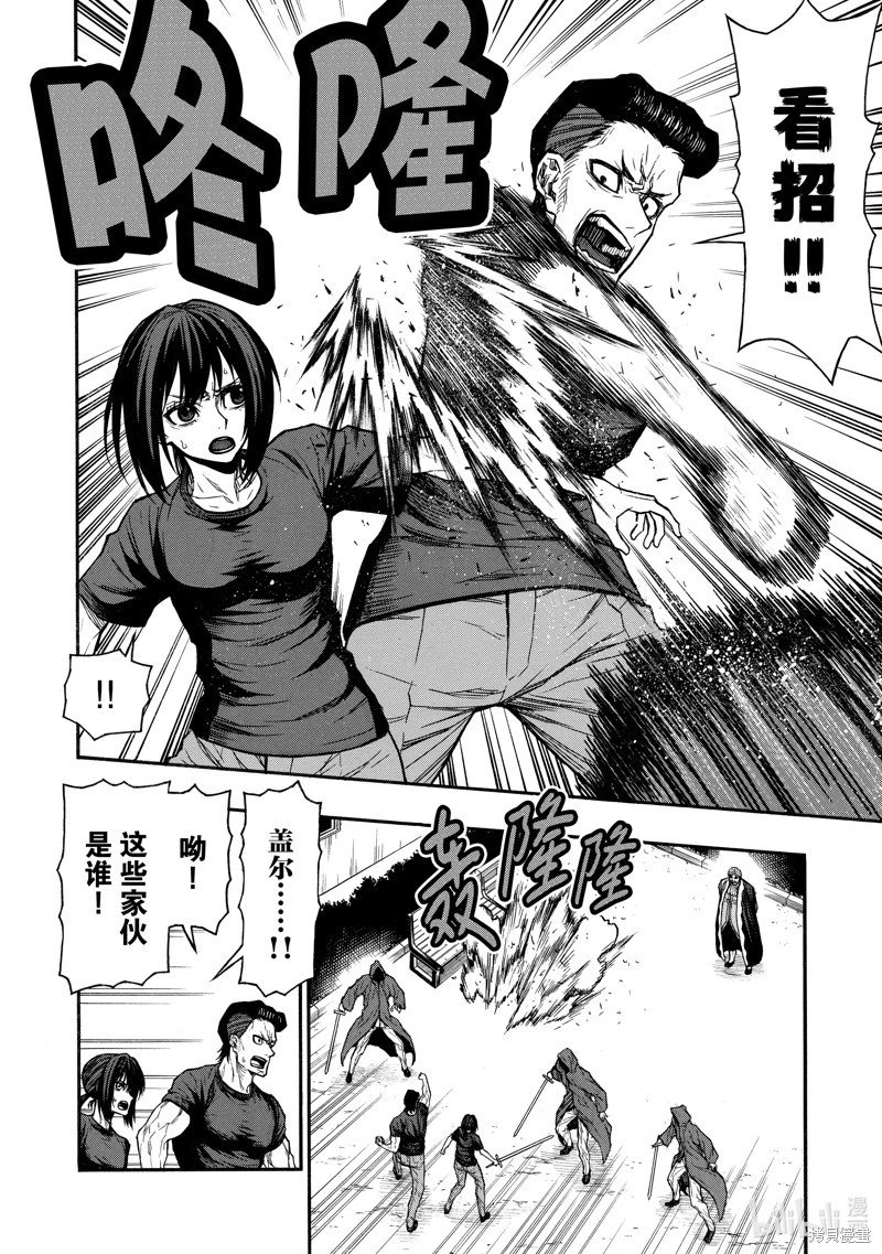 第46话