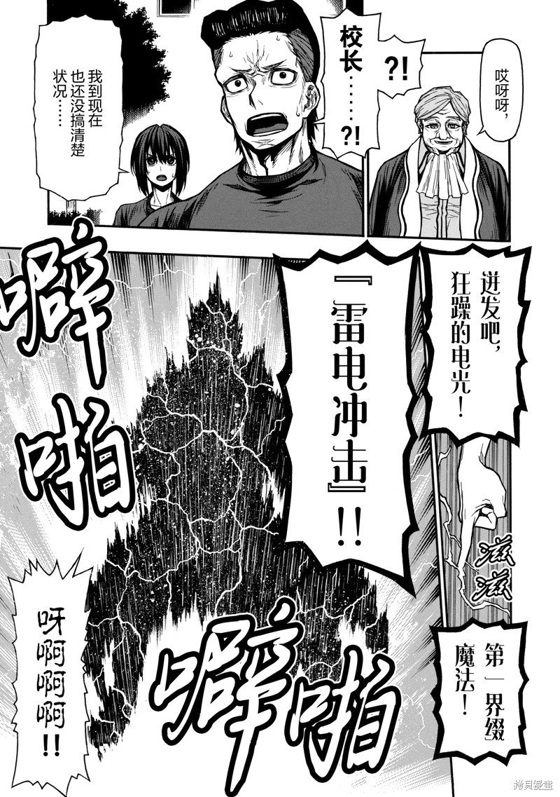 第46话