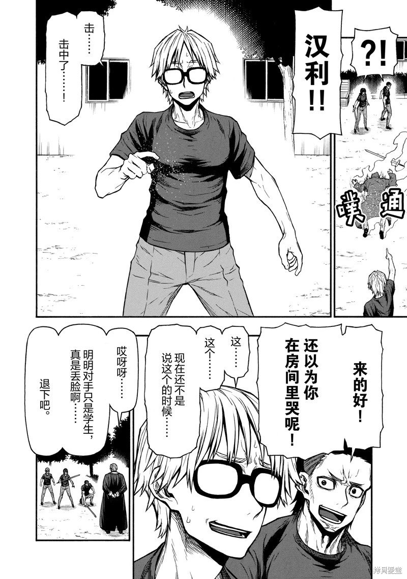 第46话