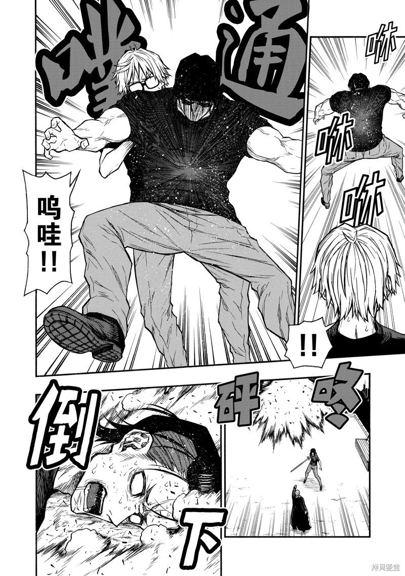 第46话