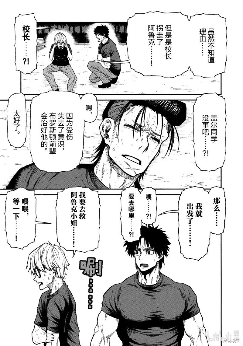 第46话