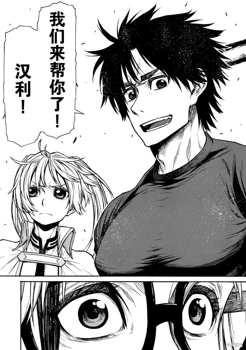 第46话